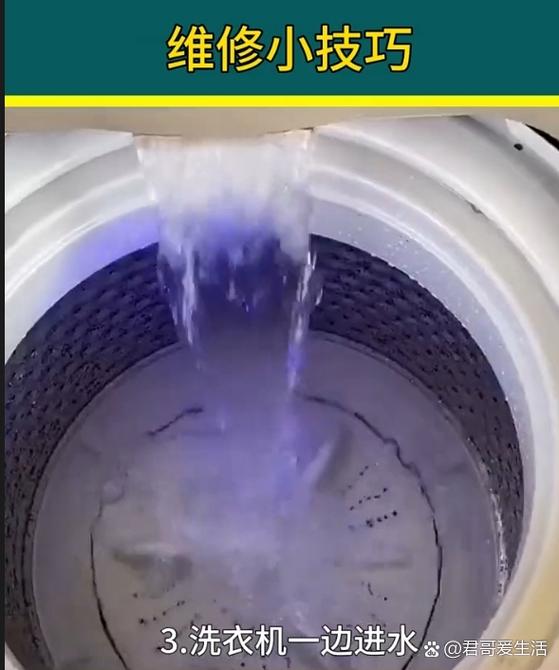 洗衣机水直接流出去了怎么办