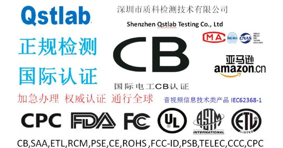 电视出现播控认证是什么意思