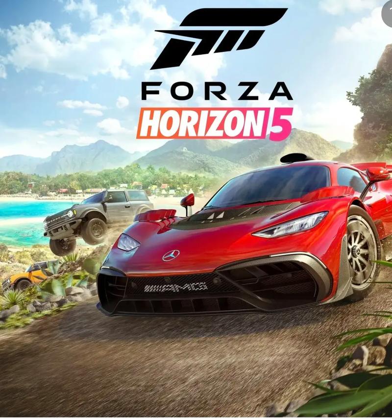 地平线4怎么组队