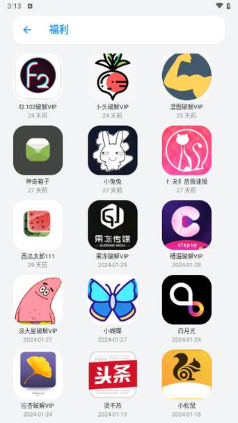 白鸽钱包app下载