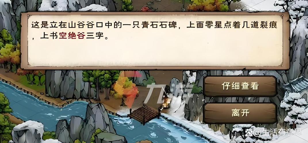 烟雨江湖文房四宝在哪里买