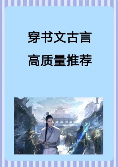 师徒(古言1V1)花稚