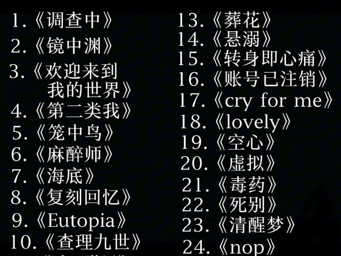 刀的歌曲大全视频播放