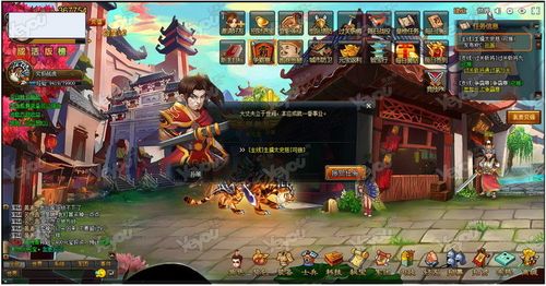 玩坏三国