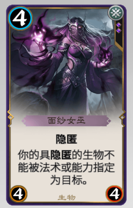 女巫