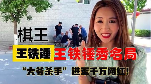 赏金猎人不会下棋笔趣阁