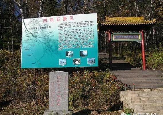 宋朝五国城在哪里