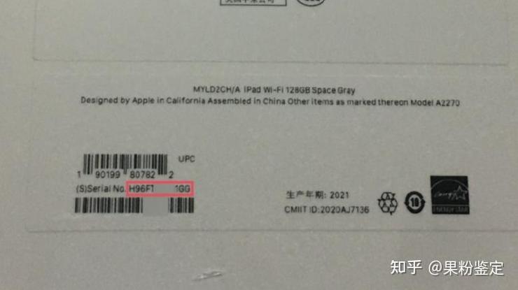 判断ipad是不是翻新机