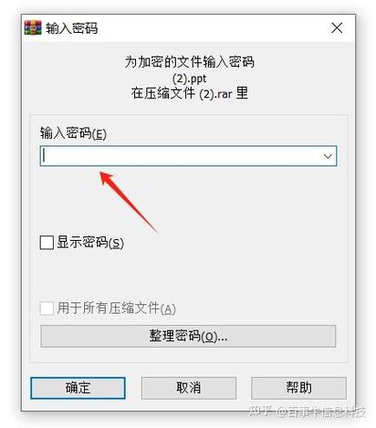 怎么查winrar版本