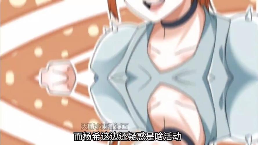 一口气看完10小时的动漫