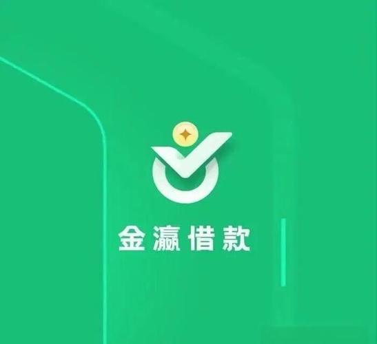金瀛花借款下载app