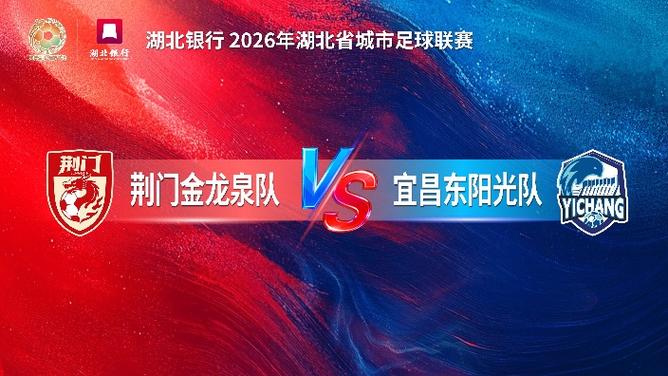 楚超比赛直播入口