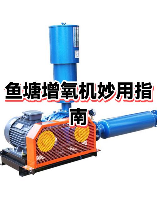 鱼塘什么时候开增氧机缩略图