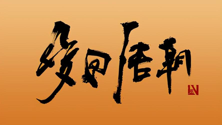 强国灭日,灭美,争霸全球的小说