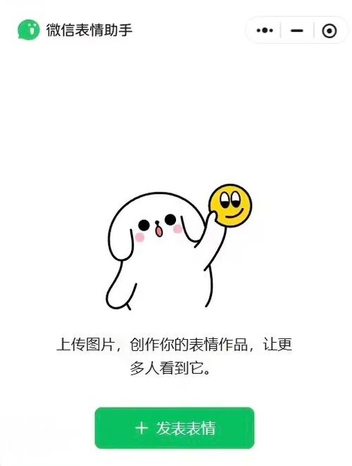 王者荣耀怎么使用动作表情
