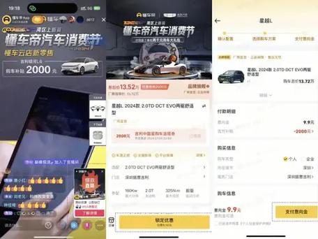 懂车帝里面的车可以买吗