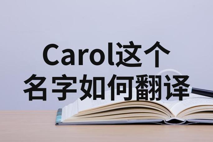 西方暗示被抛弃的名字(人名)