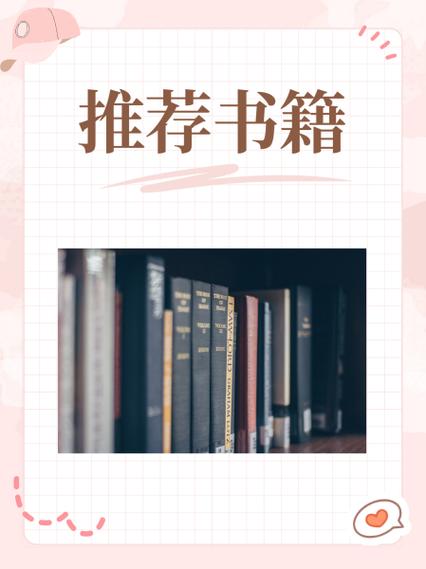 书籍阅读网站