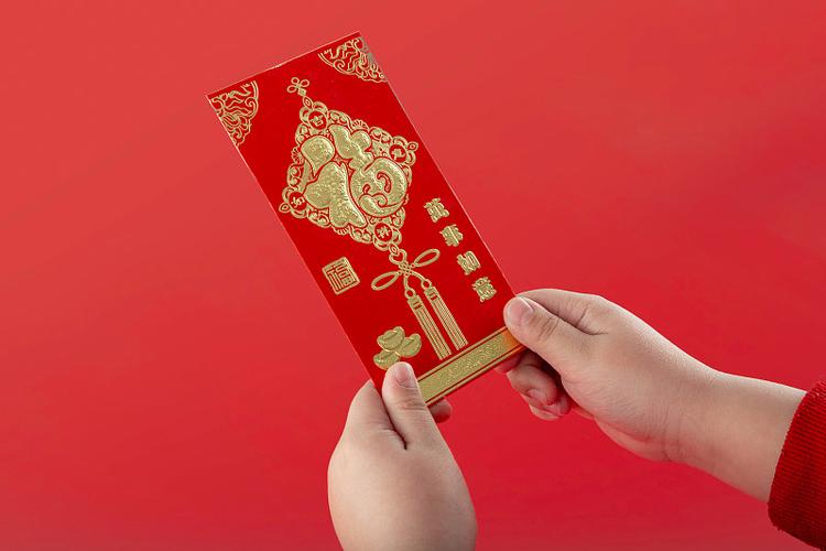 接红包礼仪