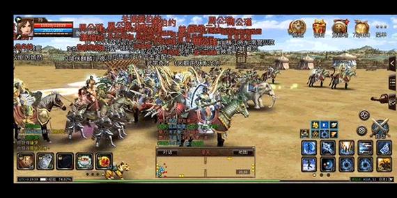 三国群英传国战版亚服官网