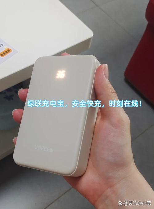 快充充电器能给充电宝充电吗