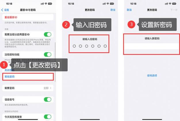 自己的手机被别人改了密码怎么办