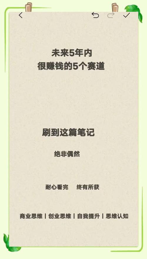 未来5年暴利的行业