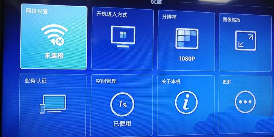 无线机顶盒连不上网络怎么办
