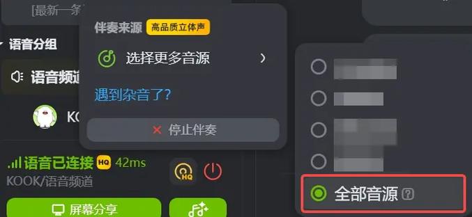回音这个软件怎么样