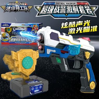 迷你特工队X武器玩具
