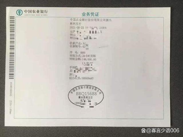 个人卡转对公账户