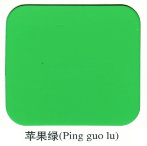 青苹果绿缩略图