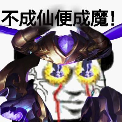 王者吕布表情包图标