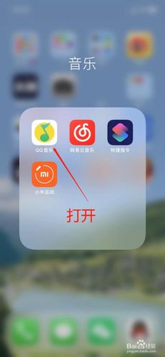 qq音乐评论不通过