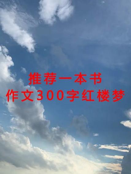 高三自我介绍300字
