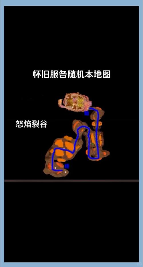 怒焰裂谷带到多少去影牙