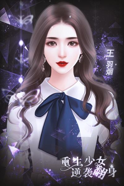 重生农家妞要翻身