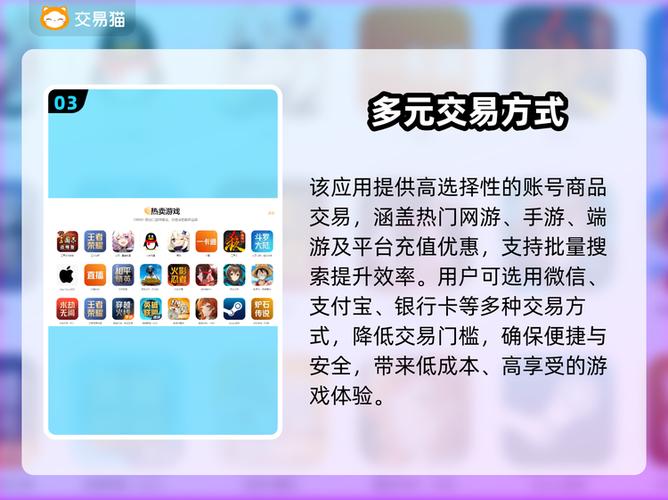 征途2手游账号交易