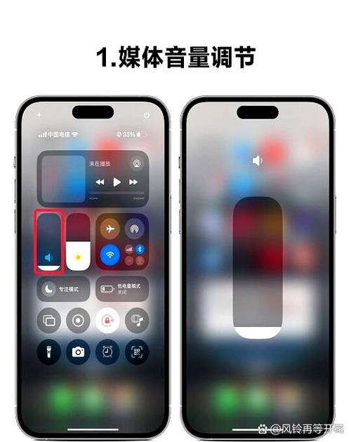 调节iPhone音量的方法缩略图