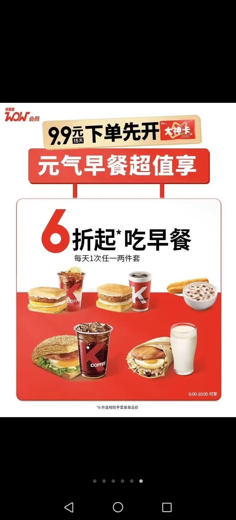 9.9大神卡怎么买