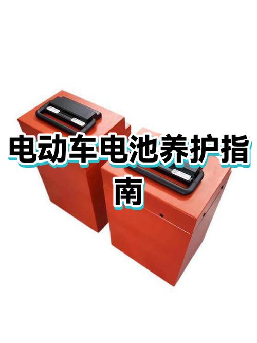 电动车搁置久了充不了电原因