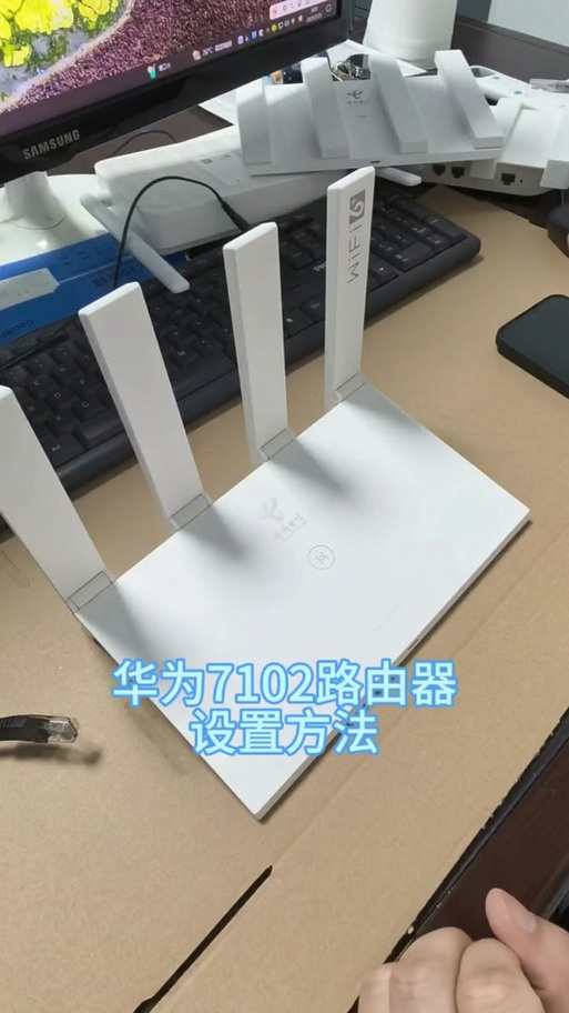 华为荣耀路由器怎么设置缩略图