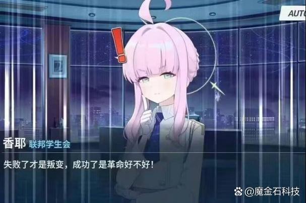 《云·蔚蓝档案》入口
