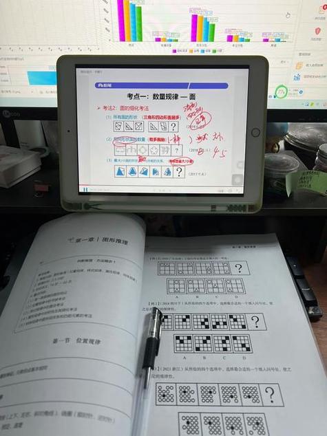 粉笔练题数量调整步骤