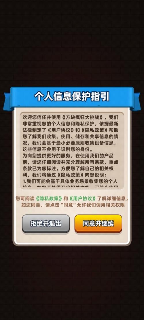方块大挑战下载正版有红包版吗