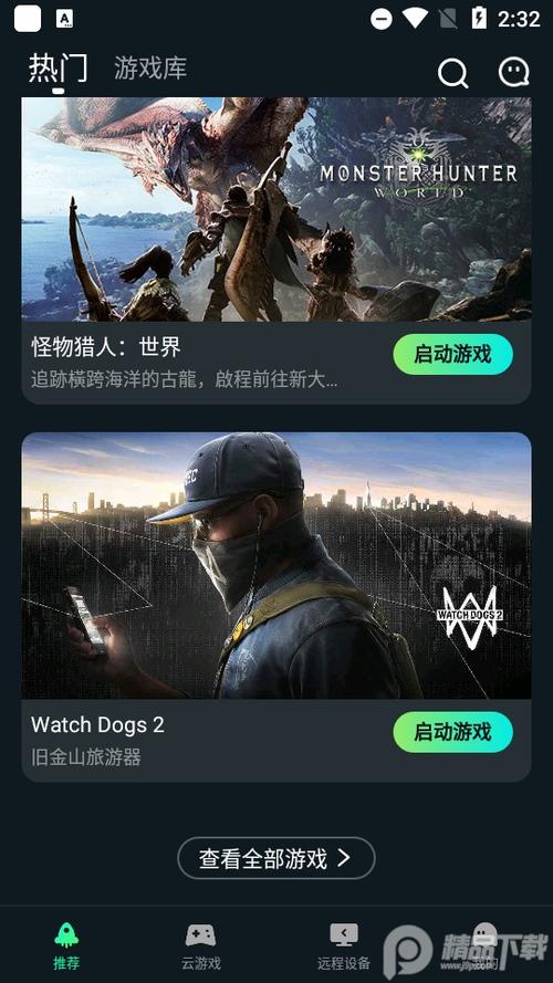 yowa云游戏永久免费下载缩略图