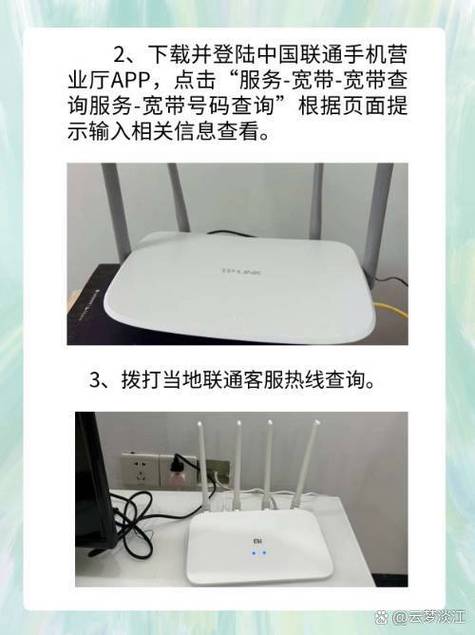 宽带号码是什么