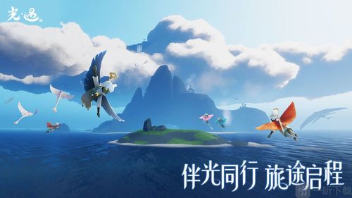 光遇auto.js截图