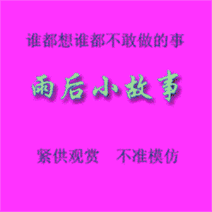 雨天小故事gif表情包