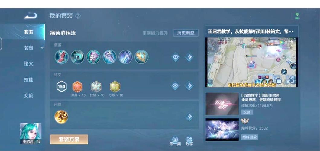 王者荣耀各位置的职责